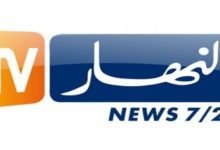 تردد قناة النهار الجزائرية