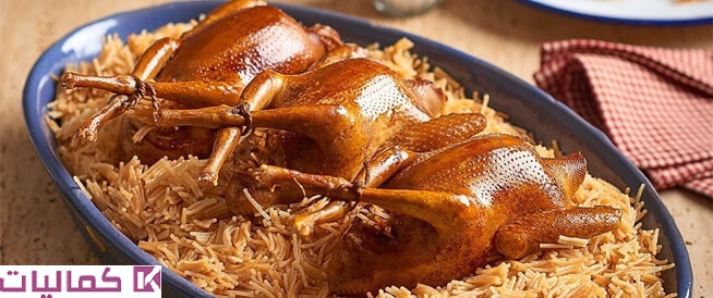الحمام المحشي