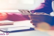 خدمة الاستعلام عن صلاحية الإقامة