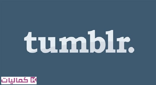 مدونة Tumblr