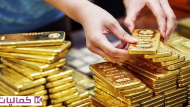 تعرف على طرق تداول الذهب عن طريق البنوك السعودية