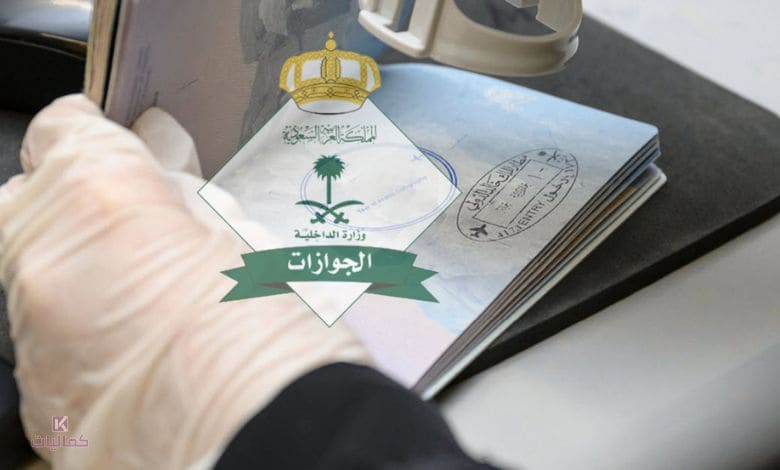 تكلفة تجديد الاقامة في السعودية