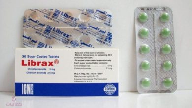 تجربتي مع دواء librax