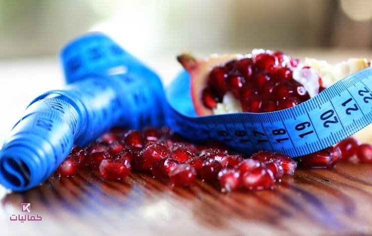 فوائد الرمان للتخسيس الكرش