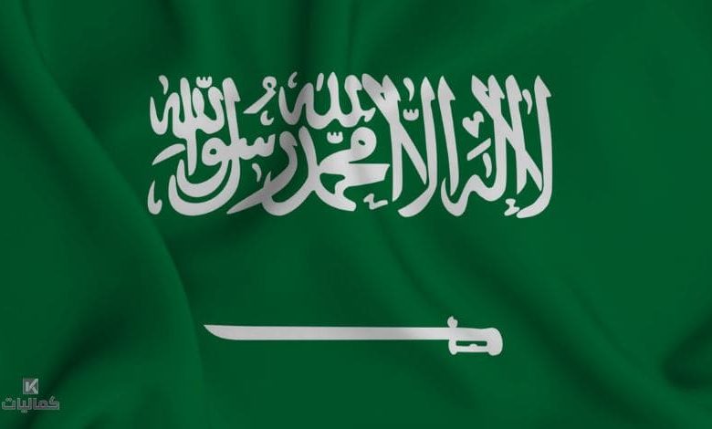 كيفية الحصول على اقامة دائمة في السعودية