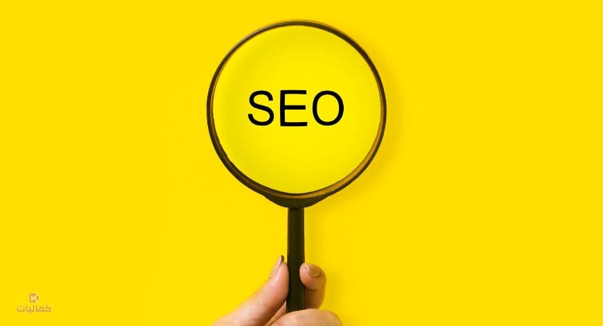 اختصار Seo