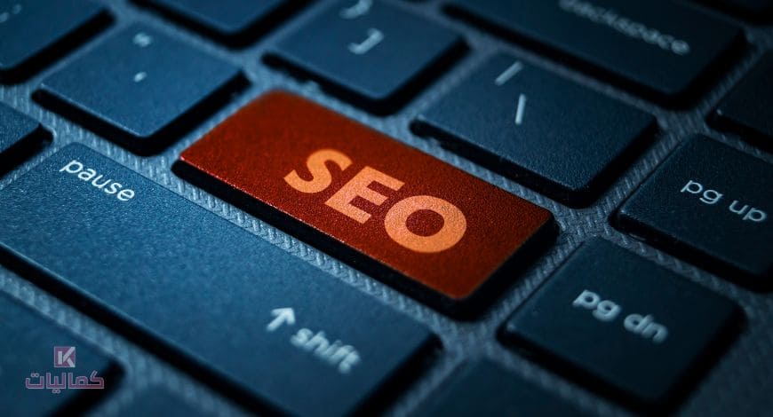 أداة SEMrush