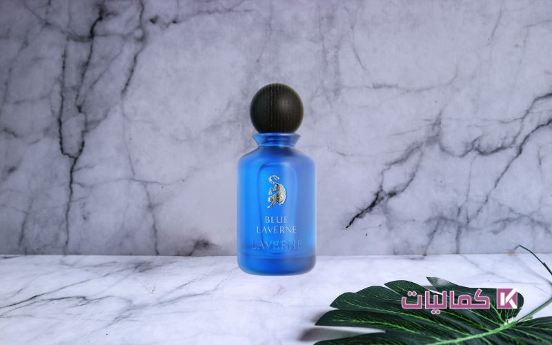 عطر بلو لافيرن الازرق