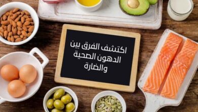 الدهون الصحية