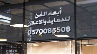لوحات محلات جميله